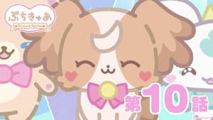 Episodio 10