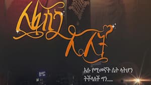 Lefasika Lelit — foto 1