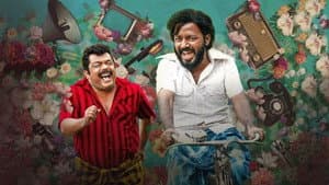 സബാഷ്‌ ചന്ദ്രബോസ് — foto 1