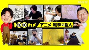 Episodio 34