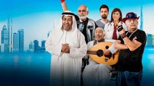 شباب شياب — foto 1