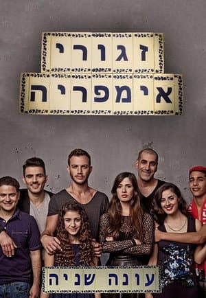Temporada 2