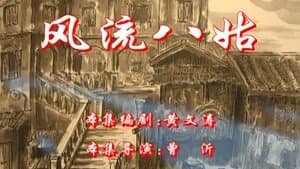 Episodio 10