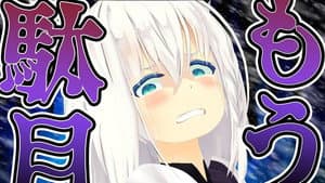 Episodio 107