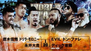 NJPW World Tag League 2025 - Day 4 — foto 4
