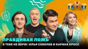 Episodio 6