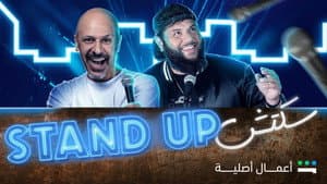 ستانداب سكتش — foto 1