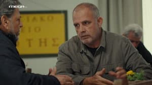 Episodio 70