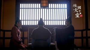 Episodio 4