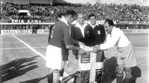 Τα Χρόνια της Αθωότητας — foto 1