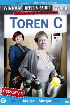 Temporada 3