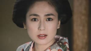 女殺油地獄 — foto 2