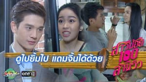 สาวน้อยร้อยล้านวิว — foto 1