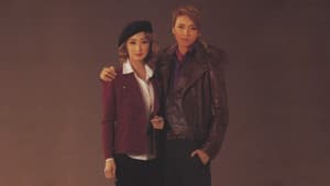NEVER SAY GOODBYE－ある愛の軌跡－ — foto 1