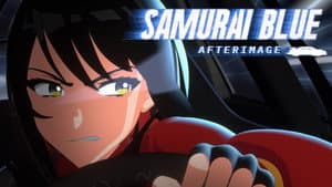 Samurai Blue: Afterimage — foto 5