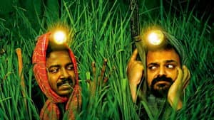 ശിക്കാരി ശംഭു — foto 1