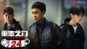 Episodio 24