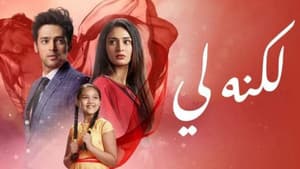 Kasautii Zindagii Kay — foto 1