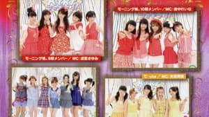 Hello! Project DVD Magazine Vol.30 — foto 1