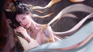 古乐风华录 — foto 1
