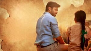 செம்பி — foto 3