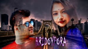 Hridoypora — foto 2