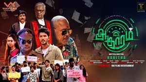 ஆதாரம் — foto 1