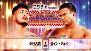 NJPW Road to The New Beginning 2026 - Day 1 — foto 8