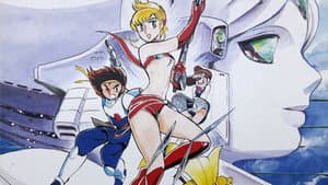 マップス 伝説のさまよえる星人たち — foto 4