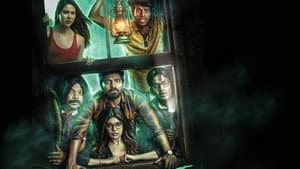 காட்டேரி — foto 6