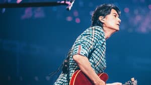 FUKUYAMA MASAHARU LIVE FILM 言霊の幸わう夏@NIPPON BUDOKAN 2023 — foto 3