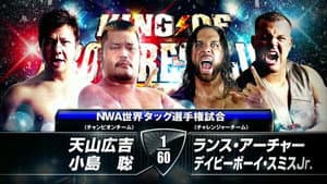 NJPW King of Pro-Wrestling 2014 — foto 6