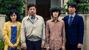 葛城事件 — foto 1