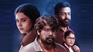സ്റ്റാർ — foto 1