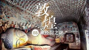 Episodio 3