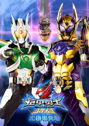 Temporada 2