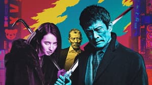 Primer Amor: El Ultimo Yakuza — foto 9