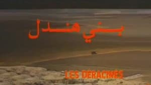 Les Déracinés — foto 10