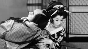 歌麿をめぐる五人の女 — foto 1