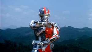 超人機メタルダー — foto 1
