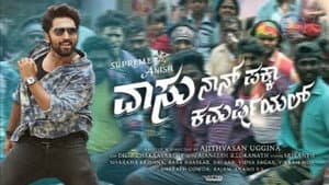 Vaasu Naan Pakka Commercial — foto 1