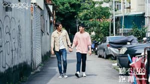 聽不見的距離 — foto 11