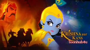 कृष्ण और कंस — foto 2