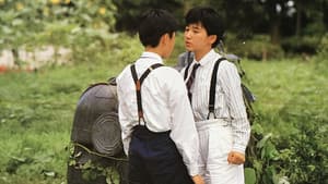 1999年の夏休み — foto 1