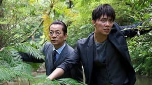 相棒 －劇場版 Ⅲ－ 巨大密室！特命係 絶海の孤島へ — foto 1