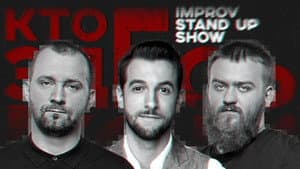 Episodio 3