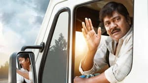 అనుకోని ప్రయాణం — foto 2