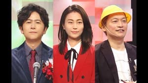 Episodio 32