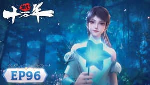 Episodio 96