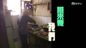 Episodio 295